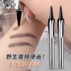 Three-in-One Eyebrow Pencil, Waterproof, Long-lasting, Non-fading, Well-defined, Wild Eyebrow, Reusable