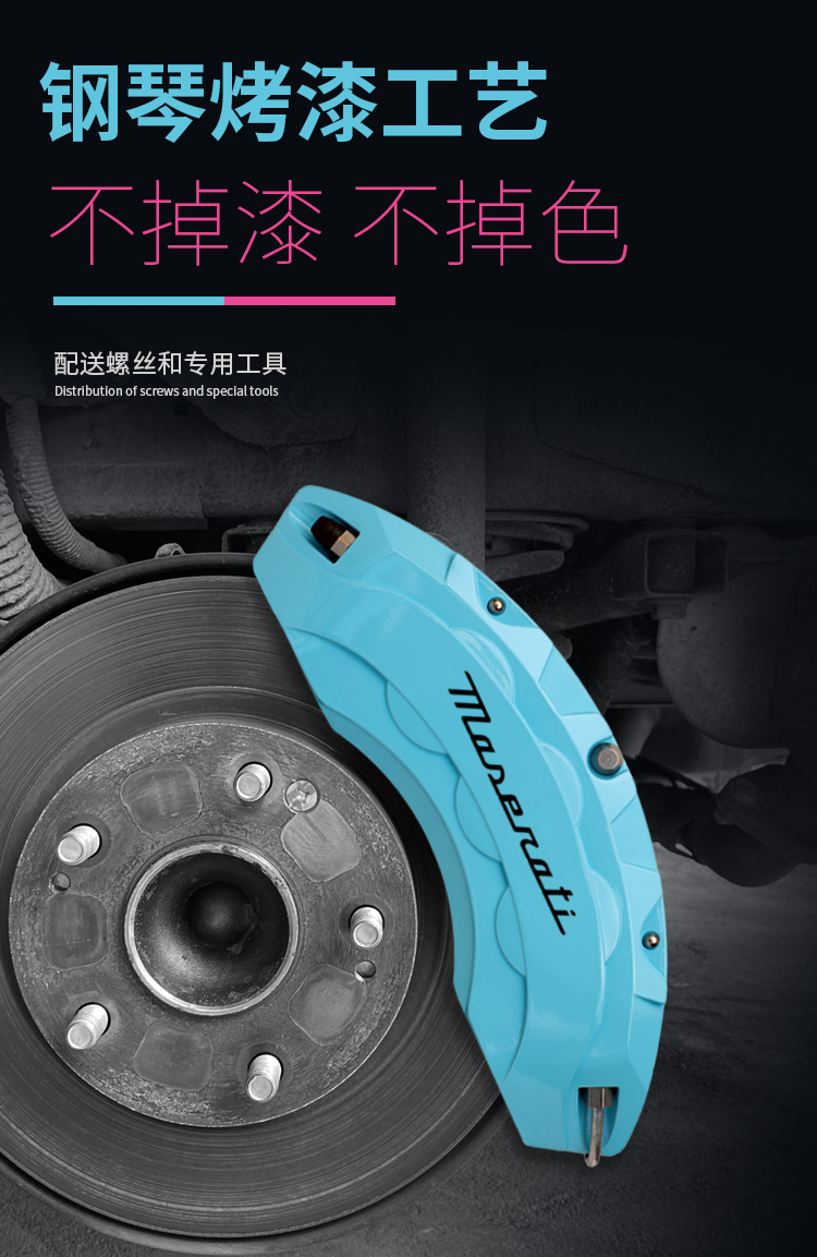 Maserati Brake Caliper Cover Set Levante Ghibli Wheel Hub Modification Color