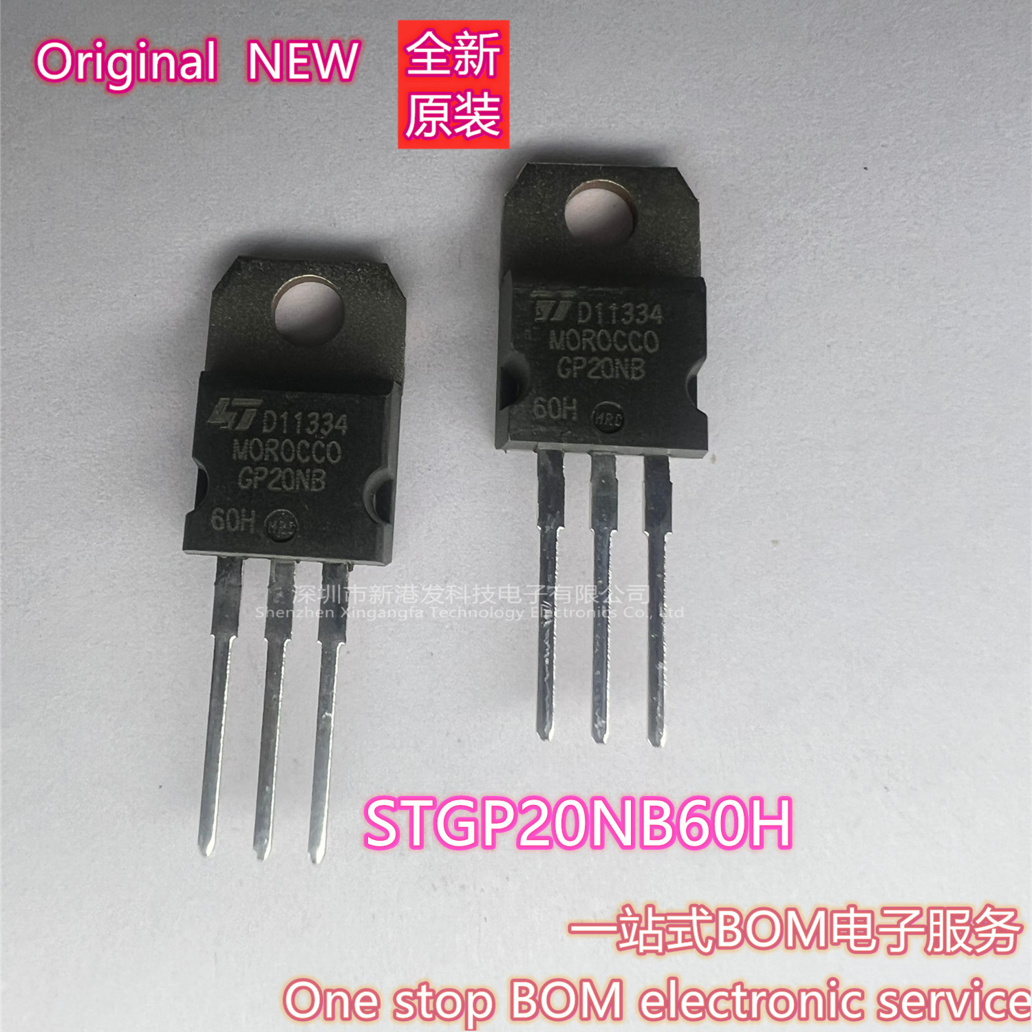 GP20NB60H STGP20NB60H TO-220 600V 20A 进口原装 现货供应