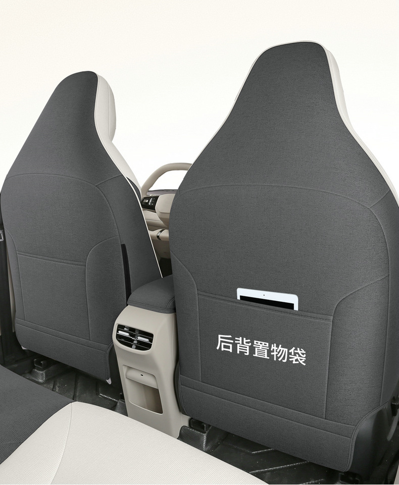 2026 Mg4 Seat Cover, Full Surround, All-Season Universal Car Seat Cover, Linen Fabric Seat Cushion Mg4