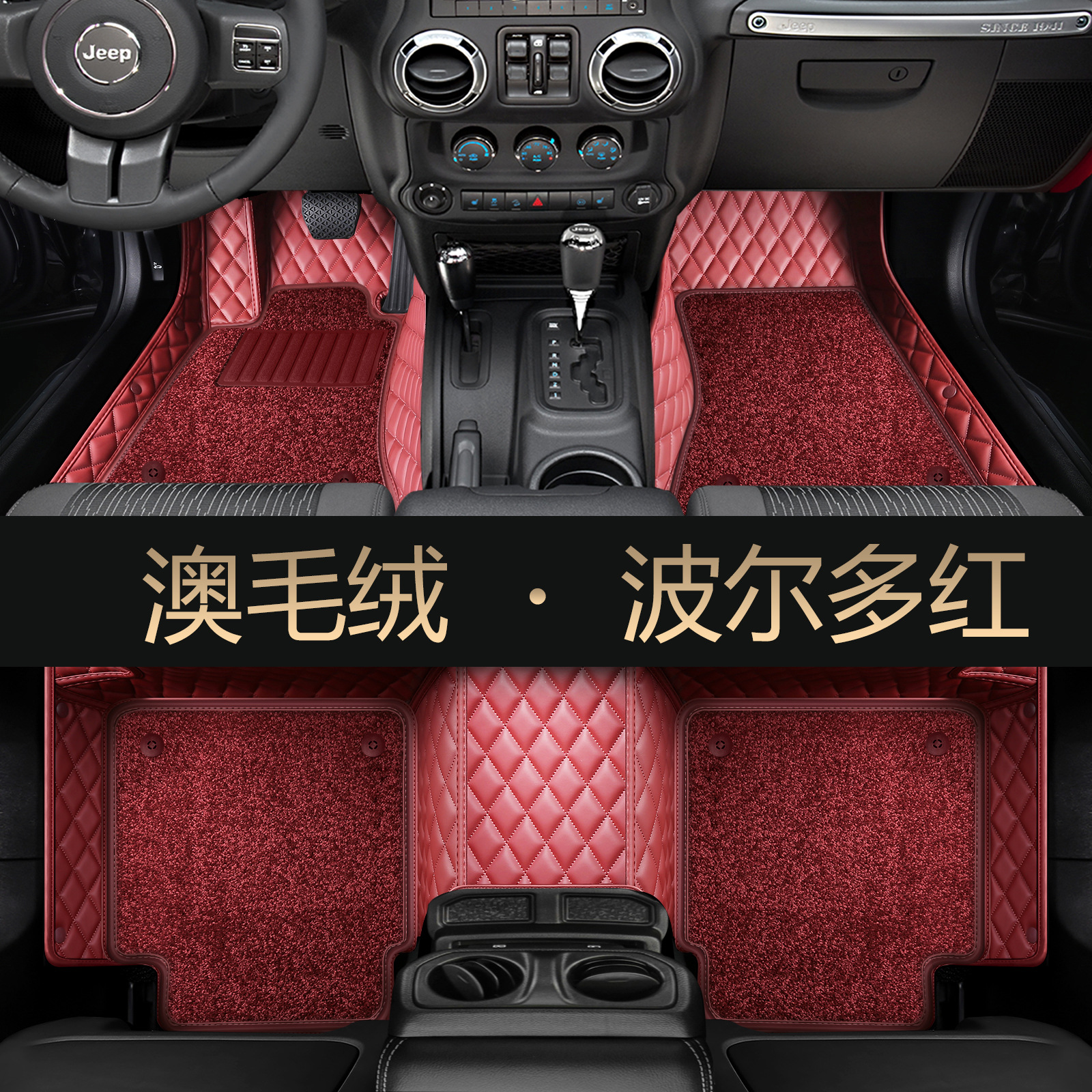 Dedicated to Hongqi H5 HS5 EQM5 H9 HS3 H6 H7 HS7 full surround car custom foot mat