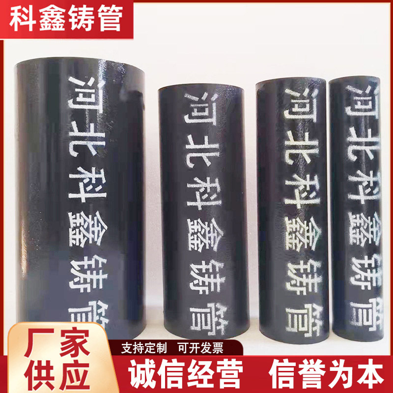 现货批发铸铁管W型铸铁排水管