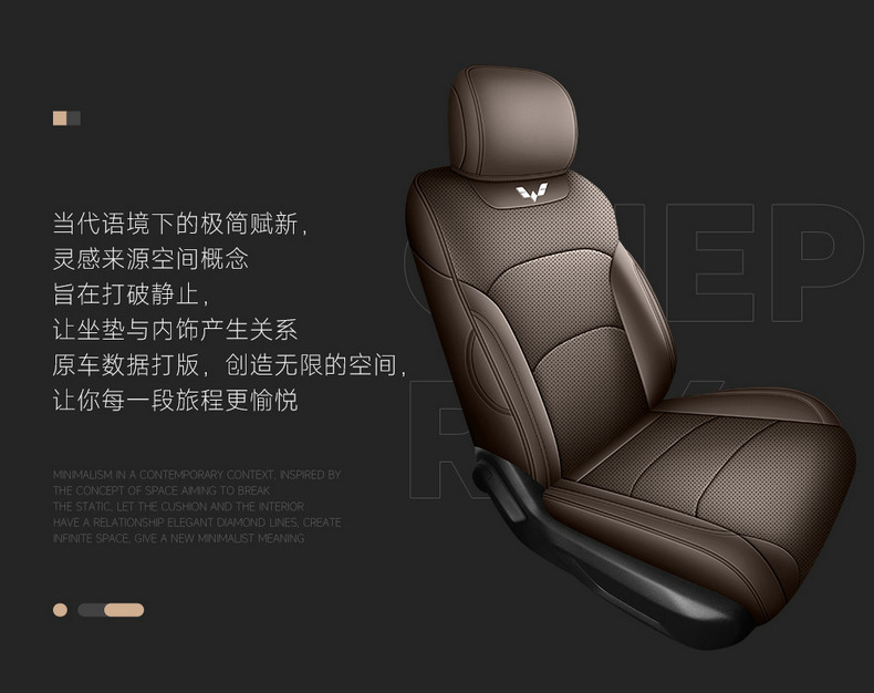 26 Models of Wuling Starlight 560 Special Car Seat Covers, Universal for All Seasons, Fully Enclosed Leather Perforated Breathable Seat Covers