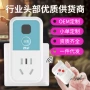 控制远程遥控220v开关