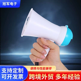 电视天线;电视机配件;扩音机