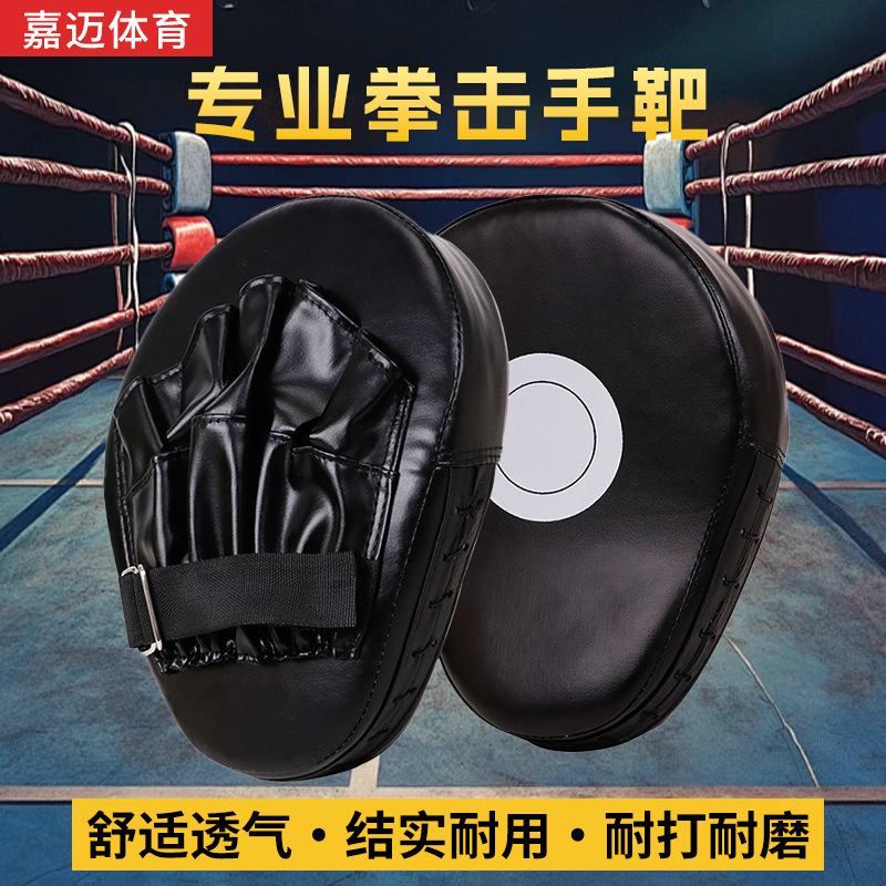Handheld crooked boxing children's protective gear for taekwondo for…