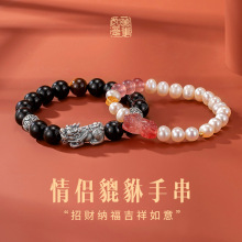999银纳财貔貅情侣手链女高级感男士黑曜石手串生日礼物