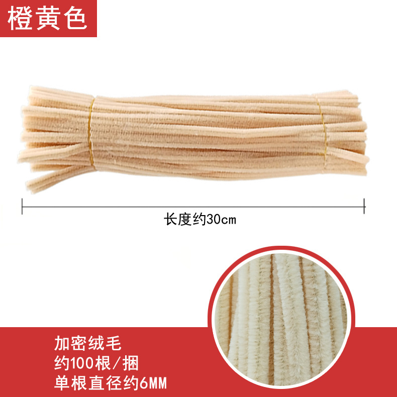 代理暗号化ぬいぐるみツイストネット赤DIY手作り花束材料幼稚園児童知育玩具