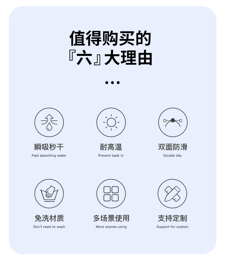 茶花免洗洗衣机防尘垫详情_02.jpg