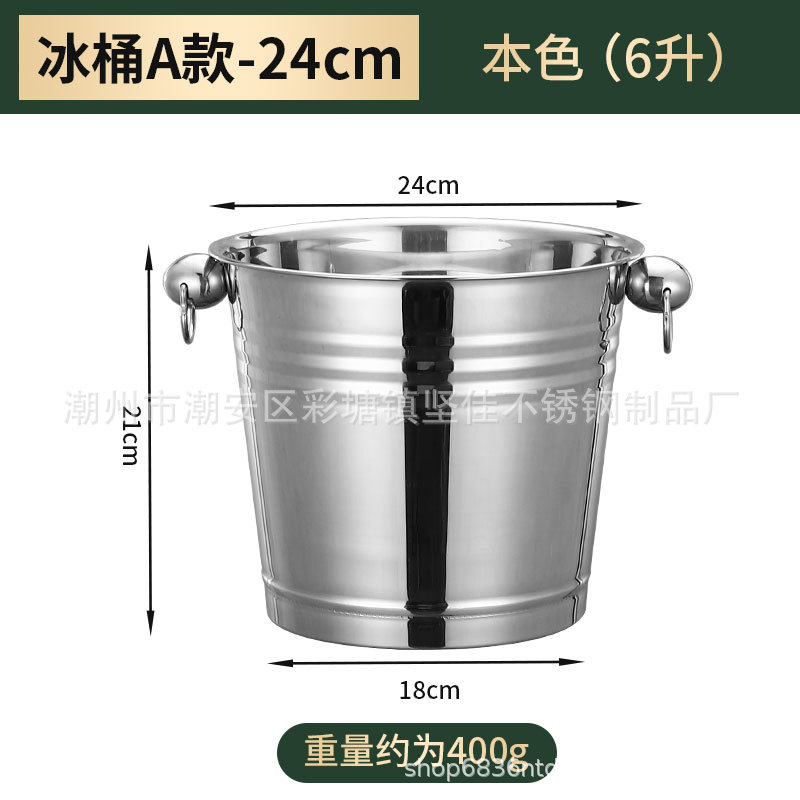 Cubo de hielo de acero inoxidable al aire libre cubo de hielo portátil música Bar KTV cerveza helada vino champán cubo Nuevo