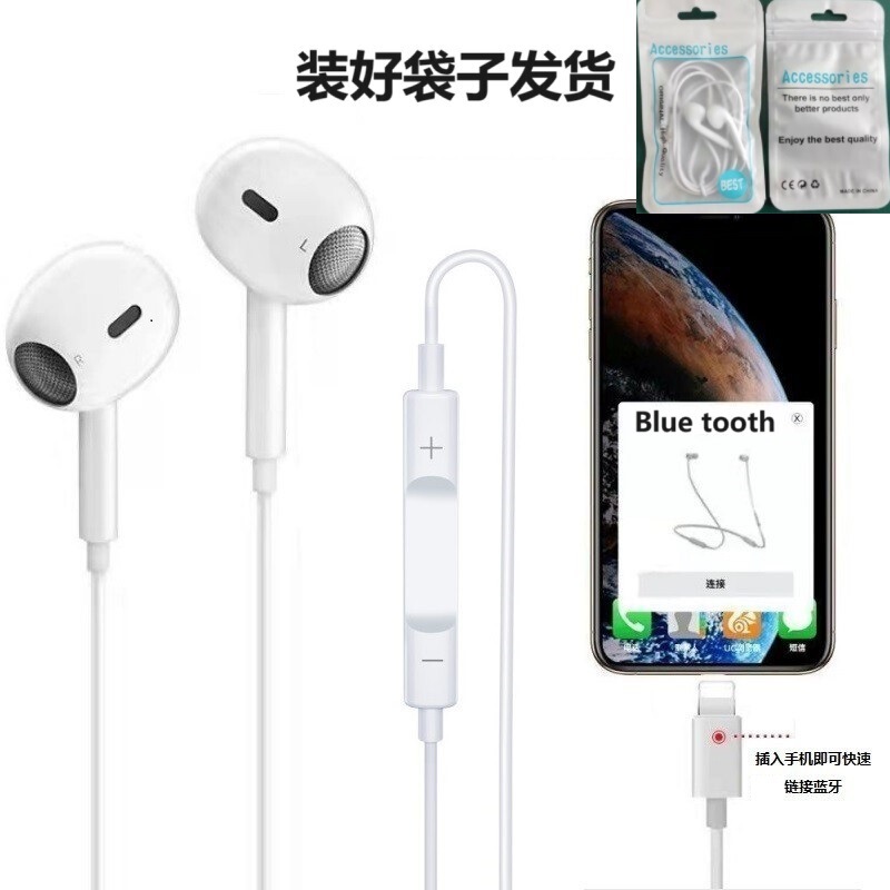有線のイヤホンはアップルの有線のイヤホンのbluetoothの窓のリンゴのプラグの通用する線のコントロールに適用します。|undefined