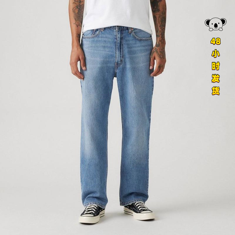 U 49428 Men's Wide Leg Denim Jeans Vintage Jeans