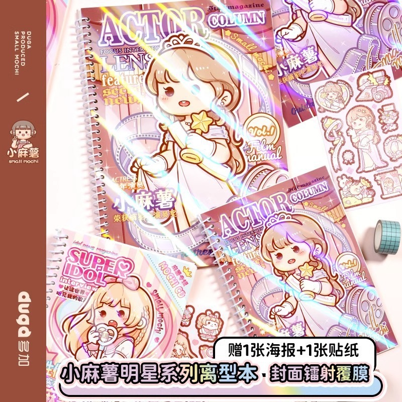 Reprehenderit qui in ea