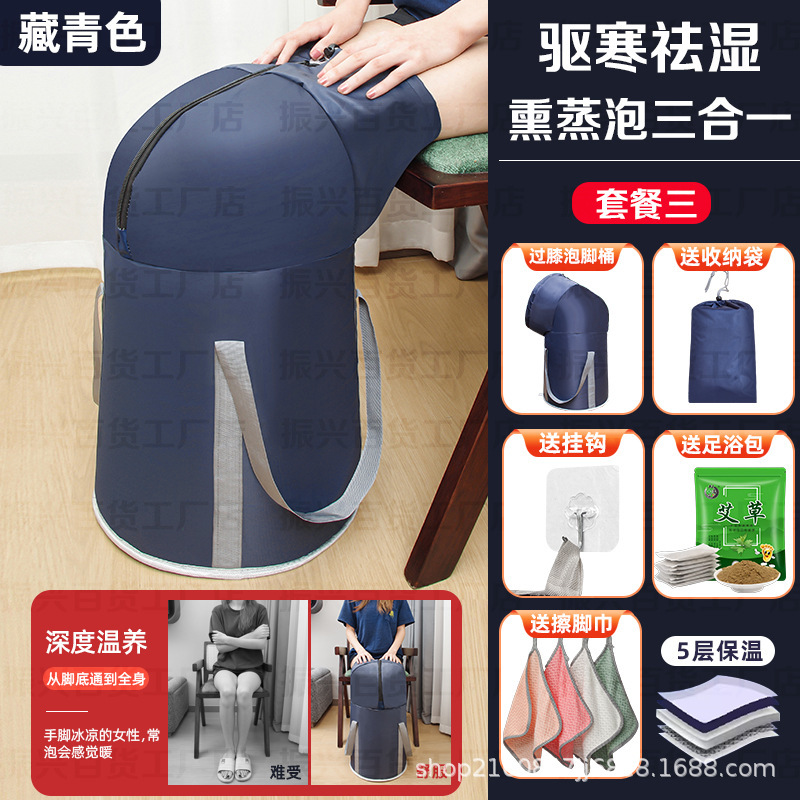 便携式加高加厚可折叠过膝家用泡脚桶熏蒸一体保温耐热无异味批发|undefined