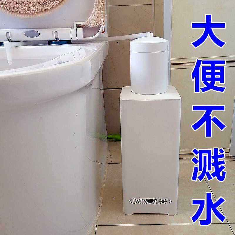 马桶防溅水神器 大容量 马桶泡泡机 隔绝大便除臭 清洁加香泡沫机|ms