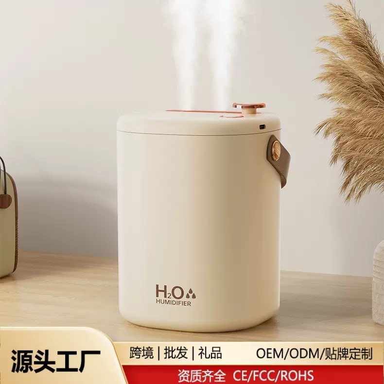 新款办公室大容量大雾量双喷加湿器便携式家用usb充电桌面加湿器