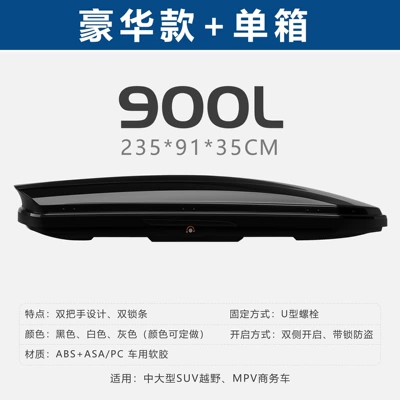Mpv Universal Ultra-Thin Travel Box, Roof box - no-drilling-required-900l-double-door-single-compartment-box-2359135-deluxe-edition-please-specify-color-in-order-notes