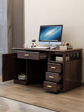 H*T新中式实木书桌全实木办公桌电脑桌家用书房简约写字桌带书架