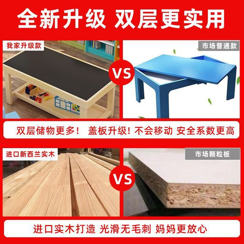 实木儿童积木桌玩具桌游戏桌宝宝拼装玩具桌环保无甲醛积木桌|undefined