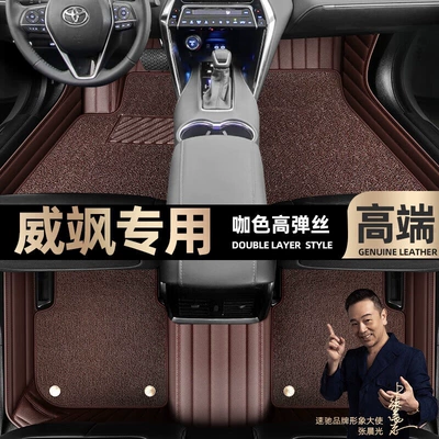 Ayaqaltılar (Kovriklər) Venza, Custom-Made, Full Coverage, Odor-Free - take-a-photo-of-the-car-model-year-and-leave-a-message-coffee-color-leather-coffee-color-high-elastic-silk-double-layer-model