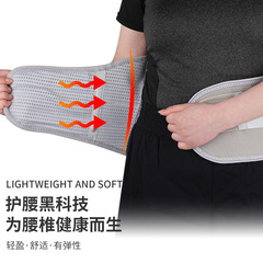 Supportive Elastic Dual-Compression Exercise Waist Trainer for Deadlifts and Squats, Unisex Fitness Belt, Suitable for All Four Seasons