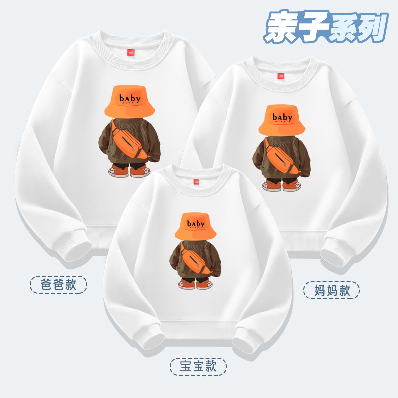 Suéter de marca de moda para padres e hijos de alta gama, casual y cómodo, una familia de tres y cuatro, suéter suelto, mochila, oso