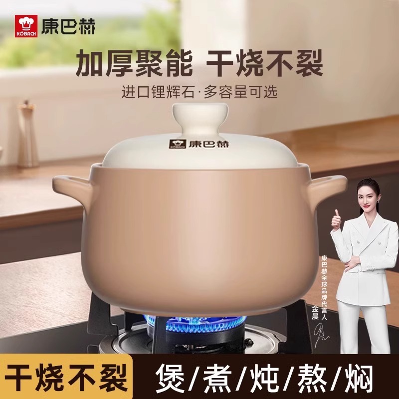 康巴赫砂锅家用陶瓷煲燃气灶专用耐高温干烧不裂炖锅汤锅沙锅