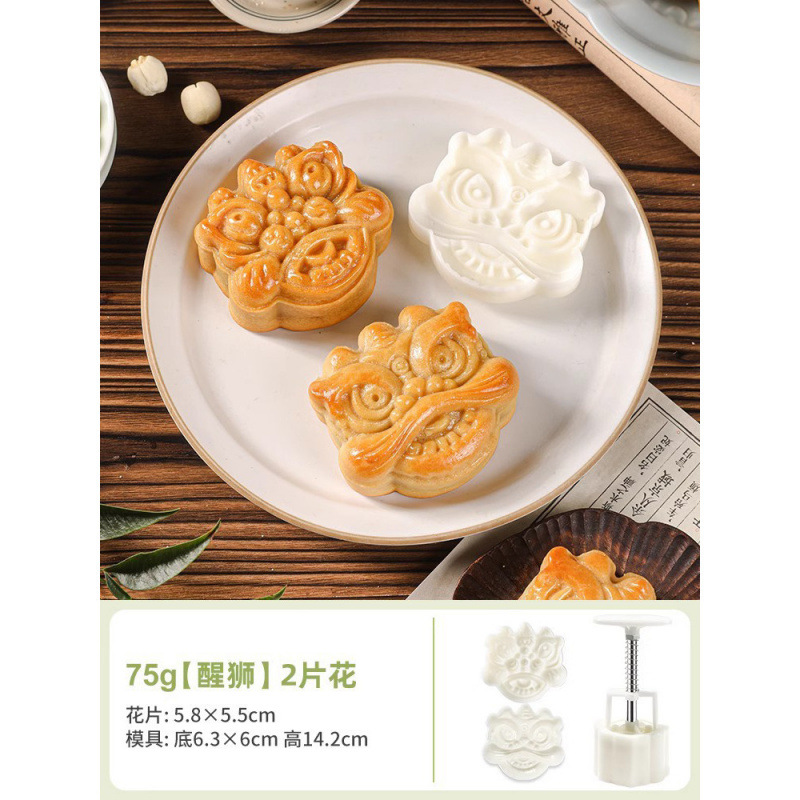 75g【사자 각성】꽃 2개