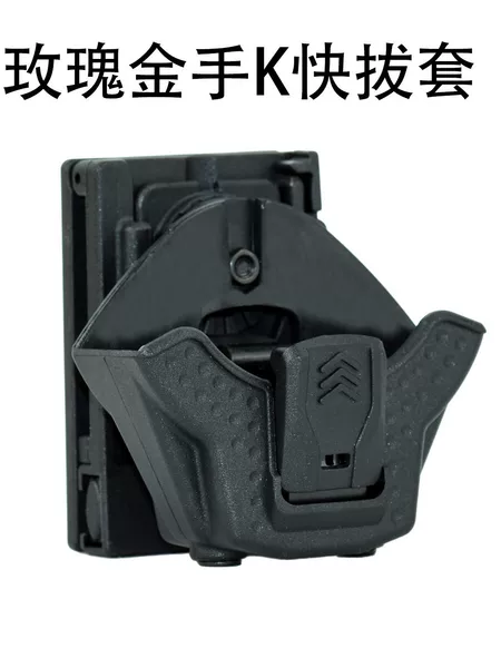 New Rose Gold Quick-Release Holster with One-Click Quick Detach, Multifunctional Tactical Belt and Vest System, Compatible with K-Bag Tactical Gear
