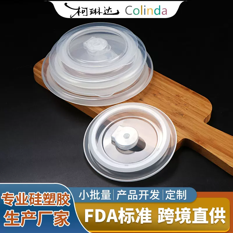 外贸批发硅胶泡面碗盖子定 制跨境透明密封盖食品级硅胶保鲜碗盖