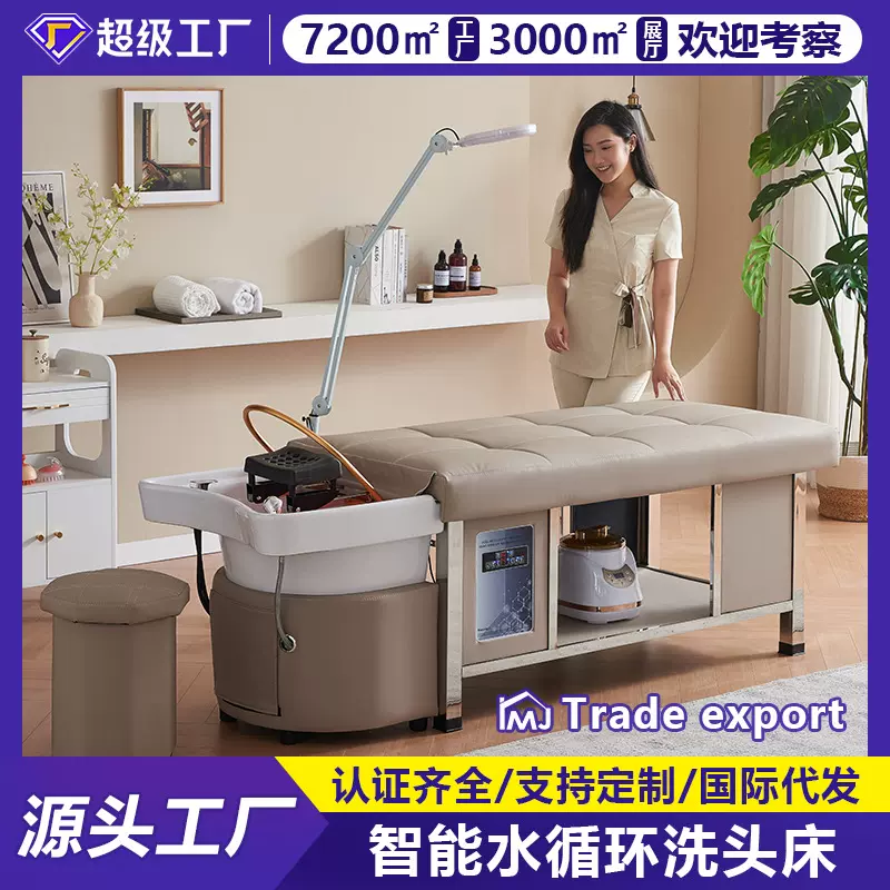 按摩头疗床理发店专用发廊美容院热水器恒温水循环熏蒸泰式洗头床