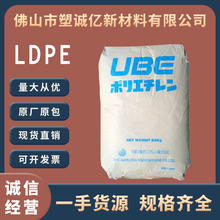 LDPE�ձ�� J5019 ע�ܼ� ������ �������컨 ����ϩԭ��