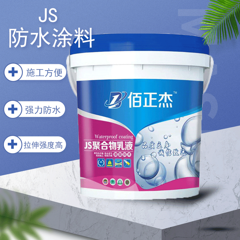 waterproof polyurethane lotion water based