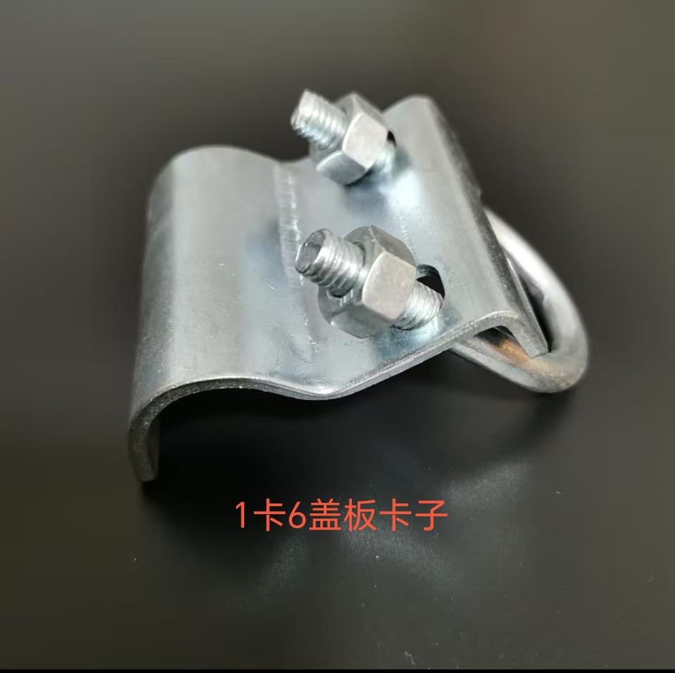 Accesorios para Cama de Parto y Barra de Posicionamiento de Cerdos image 30