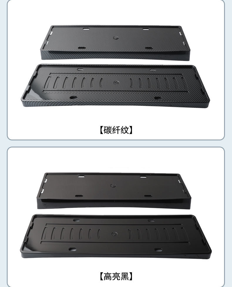 Suitable for 2026 Wenjie M7 License Plate Frame New Energy Full Edge License Plate Frame Green Plate New Regulation License Plate