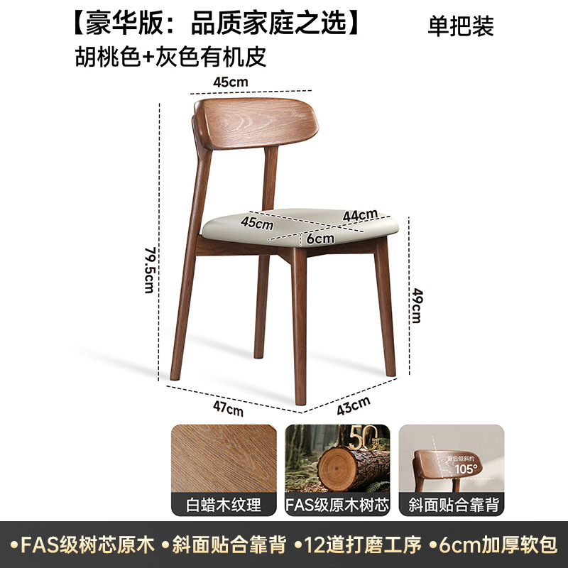 Silla de comedor de madera maciza retro lujosa silla de respaldo negro silla de comedor casera silla de escritorio casual taburete de restaurante medieval