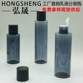 批发 100ML120ML150ML爽肤水纯露瓶 保湿精华液瓶 化妆水精华水瓶