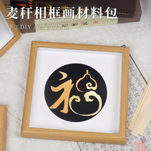 2026�������diy�ֹ����ϰ����y�ֹ�ˇ�Ą�ů������b��[��