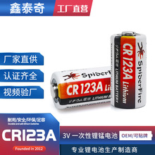 CR123A늳3v F^Ͳһi늳CR17345]