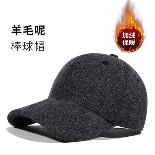 Wool Blend Fleece Thick Baseball Cap Autumn Winter Trendy Unisex Middle-Aged Warm Hat