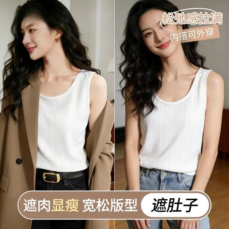 Summer Versatile Loose-Fitting Simple Casual Style Camisole That Covers the Body and Makes You Look Slimmer, in Pastel Colors, Suitable for Both Inner and Outer Wear