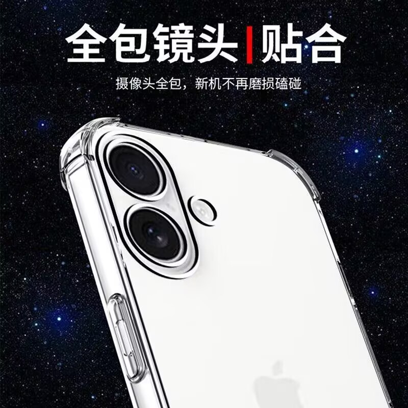 Suitable for Huawei Honor 400 Mobile Phone Case Honor400Pro Transparent Protective Cover 5g Full Edge Airbag Anti-Fall Male