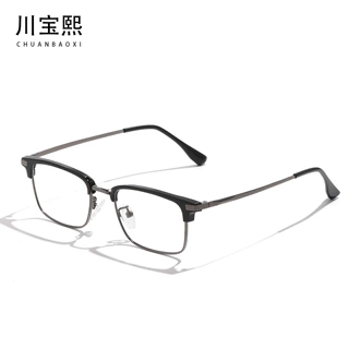 半框眉线镜架小框男2265眼镜近视超轻TR90眉毛眼镜框防蓝光平光镜