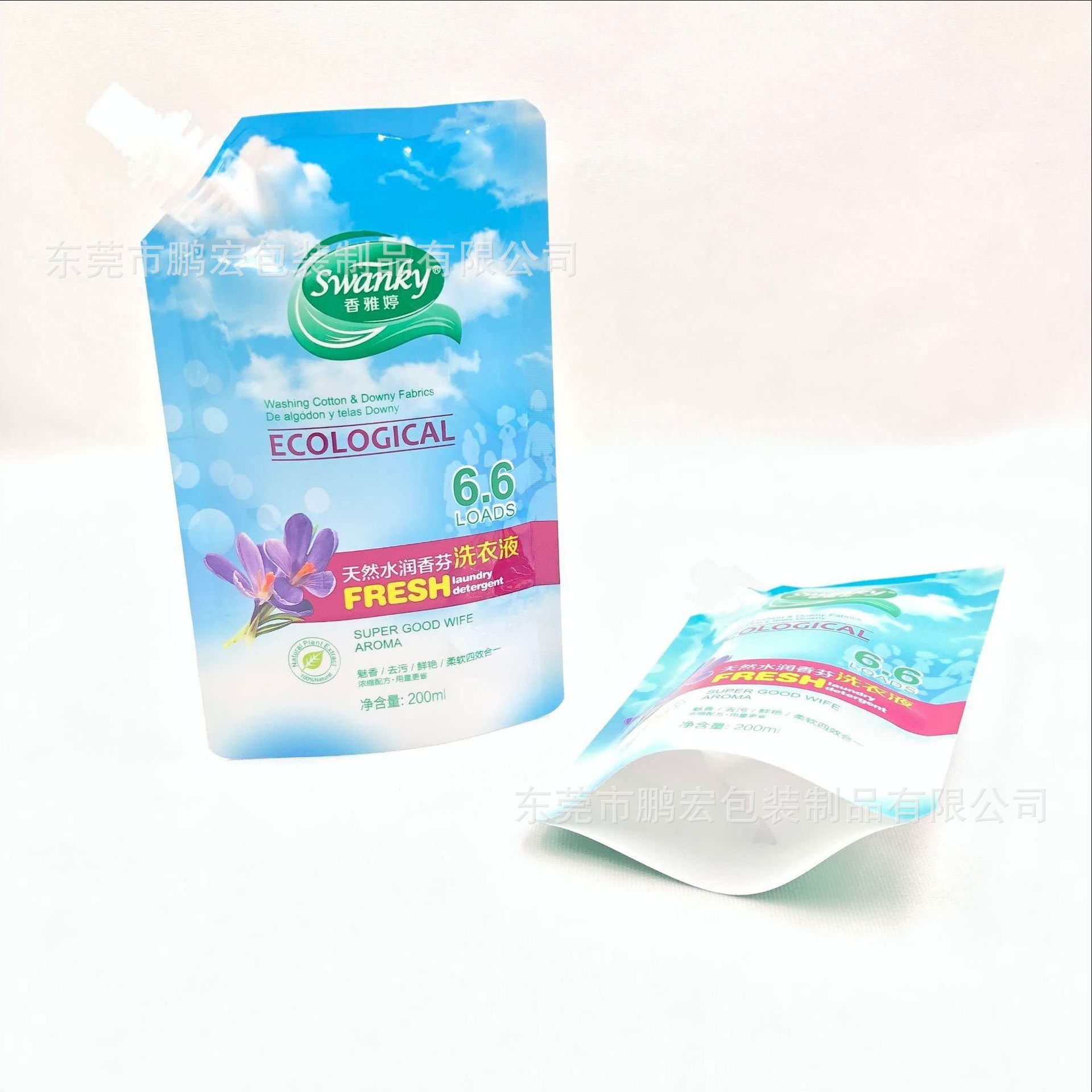 现货洗衣液袋子自立吸嘴袋柔顺剂补充包装袋沐浴露洗衣液包装袋