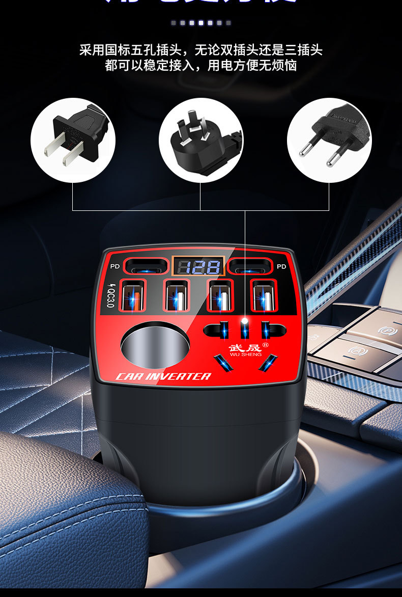 12V24V to 220V multifunctional car inverter high-power converter charger for cars and trucks