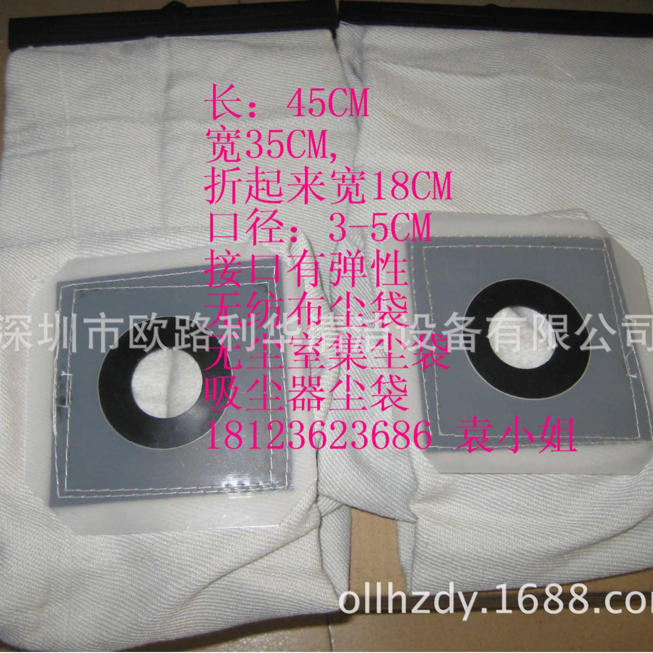 家用工业A-068 尘隔袋无尘袋 可循环使用无尘室灰尘袋 大布袋
