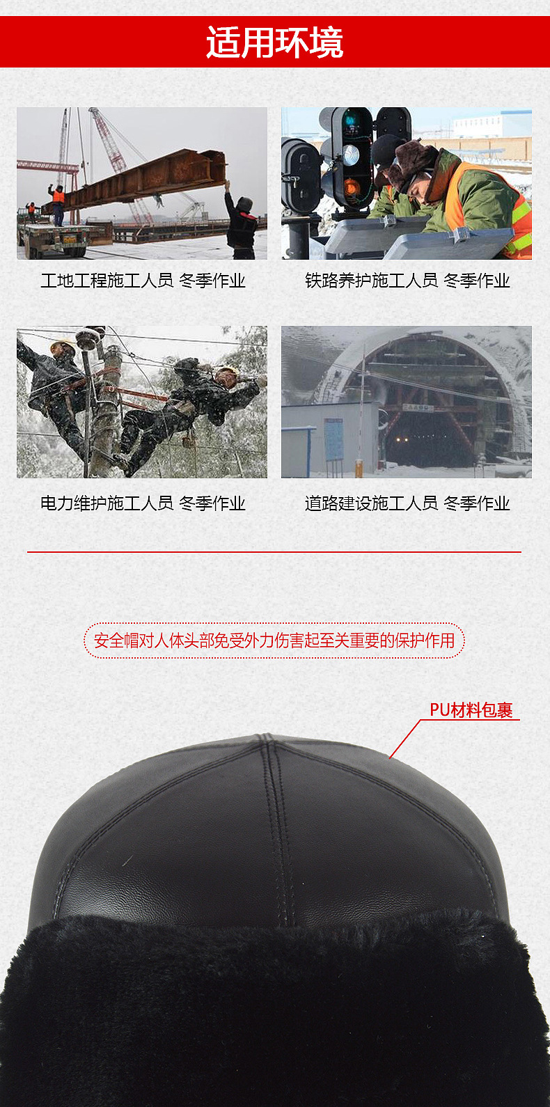飞雪棉帽_03.jpg