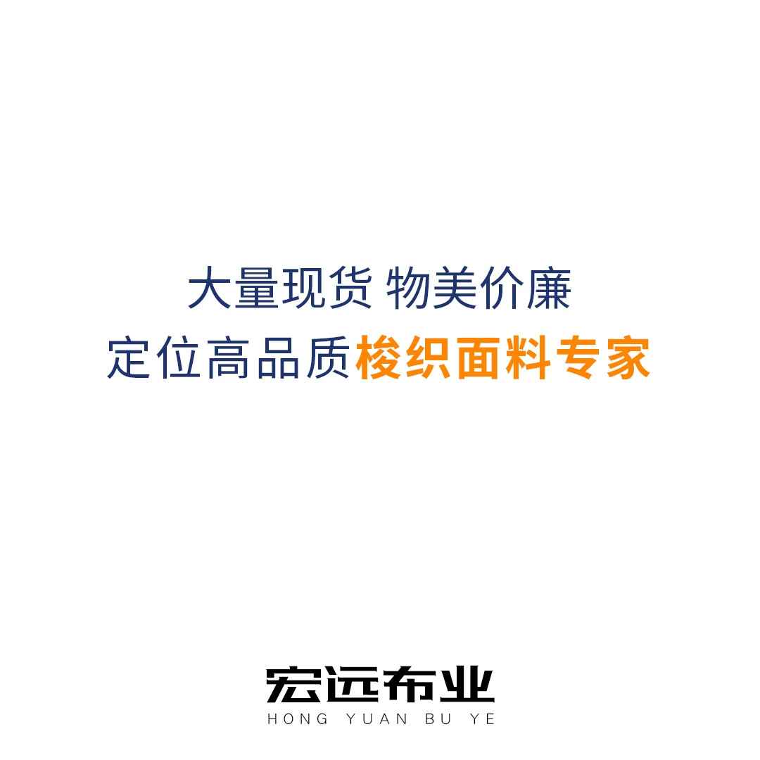 [230D双面斜纹牛津布 防水里布仿尼龙 120+色 宏远布业现货供应]