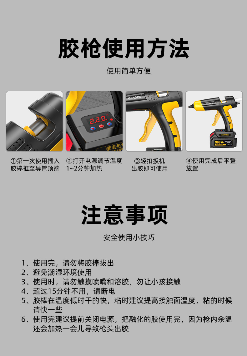 8111数显款详情页3.jpg