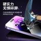 16 Applicable Apple 15 Tempered Film iphone13 Anti-peep Film 14 Frosted Film 12 Mobile Phone Film Apple 11 Tempered Film